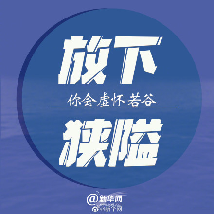 放下这九件事给你的人生减负 放下这九件事给你的人生减负