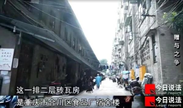 一套房子先后赠与女儿和第二任妻子，引发三场官司……