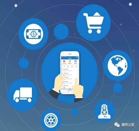 【反诈防骗】手机付款也有那么多“套路”？