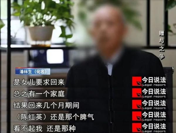 一套房子先后赠与女儿和第二任妻子，引发三场官司……