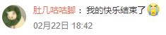 快乐没有了？海底捞禁止自带食材，客服回应……