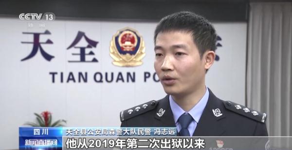 珍贵濒危野生动物被贩卖 四川警方斩断一条野生动物交易链 珍贵濒危野生动物被贩卖 四川警方斩断一条野生动物交易链
