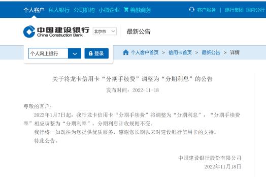 清退进行时!这类银行卡将被注销 清退进行时!这类银行卡将被注销