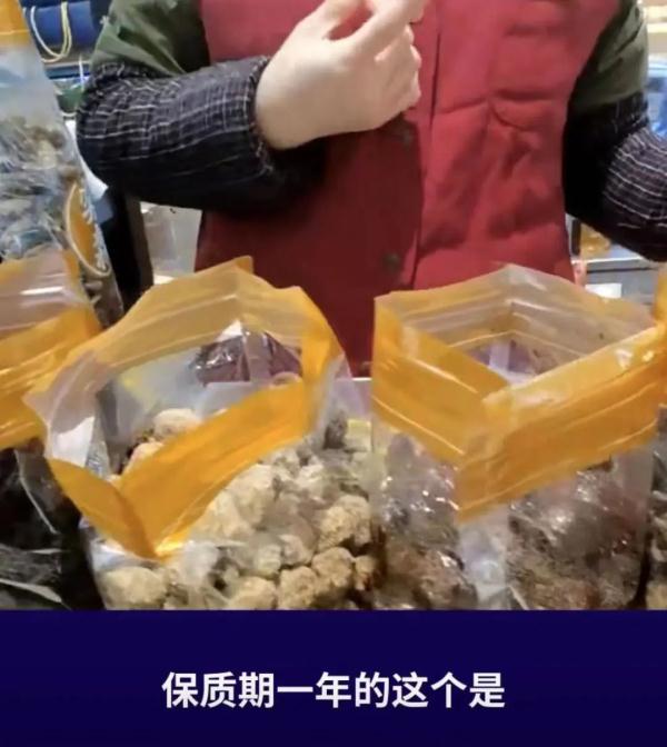 价钱太辣手!上海女子买话梅引全网围观,半袋竟要400元 价钱太辣手!上海女子买话梅引全网围观,半袋竟要400元