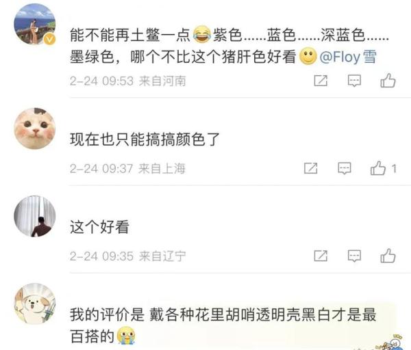 冲上热搜！iPhone 15被曝有新配色