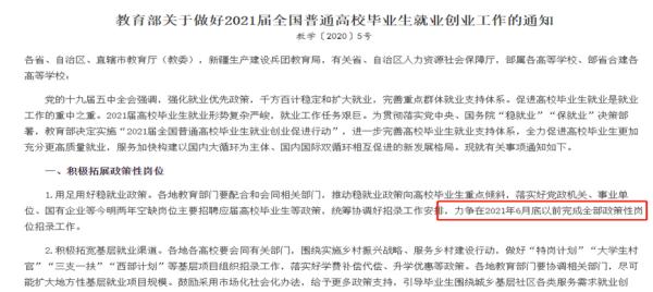 公务员省考开考进入倒计时，除了“放宽35岁限制”外还有哪些新变化？