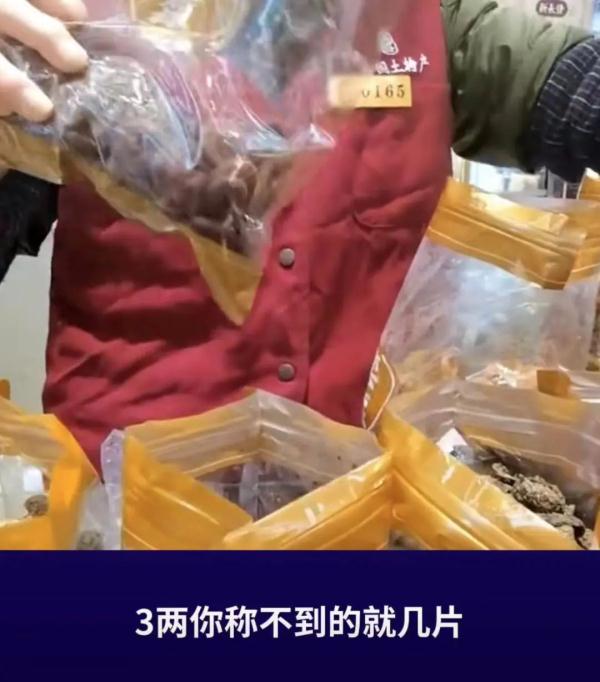 价钱太辣手!上海女子买话梅引全网围观,半袋竟要400元 价钱太辣手!上海女子买话梅引全网围观,半袋竟要400元