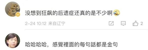 “老默我想吃鱼了” 竟然被抢注?! “老默我想吃鱼了” 竟然被抢注?!