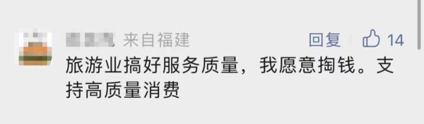 “养猪不如养上海人”？浙江一地旅游口号引发热议，涉事教授回应