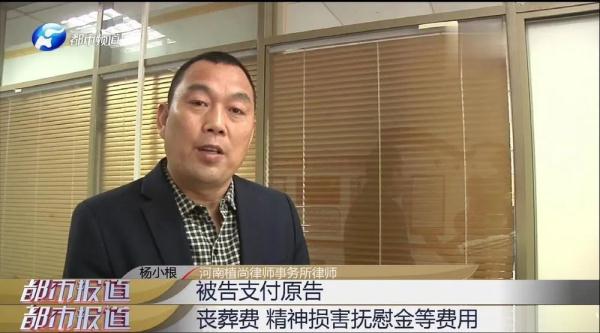 女子骂人太难听，男友被"气死"！法院判赔16万…