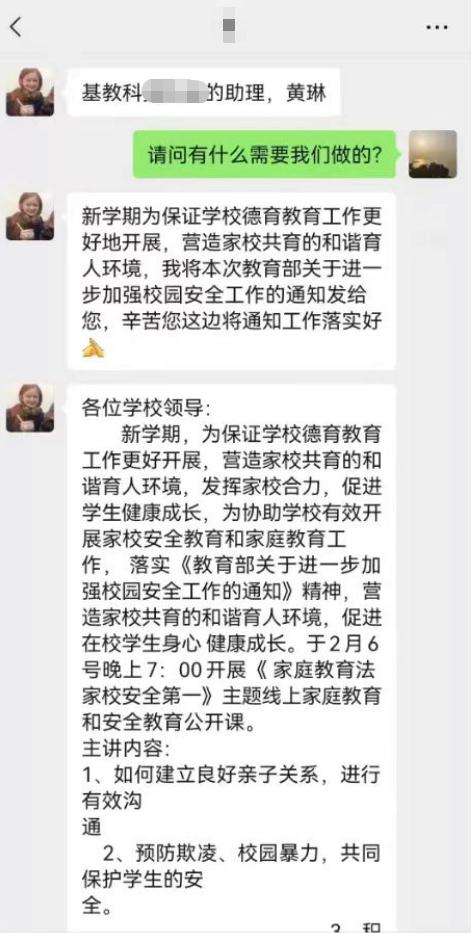 花4万5包让儿子上名校?妈妈直呼上了当 花4万5包让儿子上名校?妈妈直呼上了当