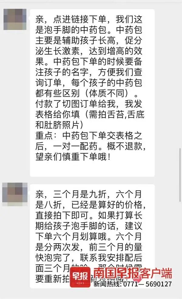 为了长高，有家长让孩子每天泡脚拉筋！专家提醒