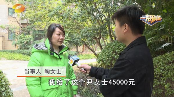 花4万5包让儿子上名校?妈妈直呼上了当 花4万5包让儿子上名校?妈妈直呼上了当