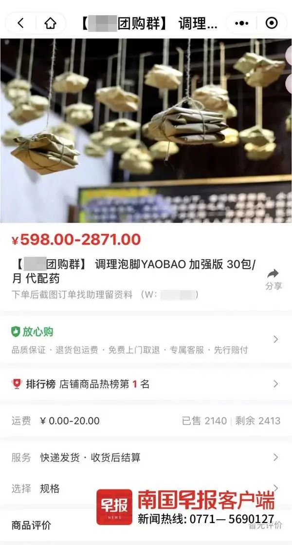 为了长高，有家长让孩子每天泡脚拉筋！专家提醒