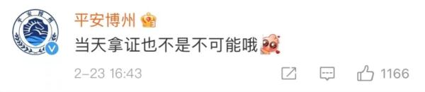 男子考驾照一天连过三科！官方：当天拿证也有可能