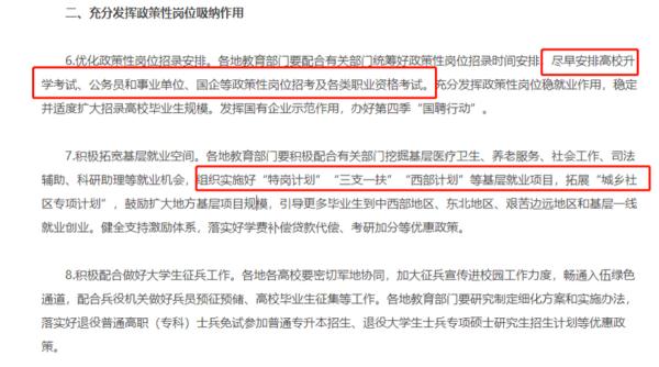 公务员省考开考进入倒计时，除了“放宽35岁限制”外还有哪些新变化？
