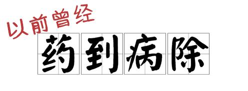 走孩子的路，让孩子无路可走！这种教育方法正在风靡家长圈