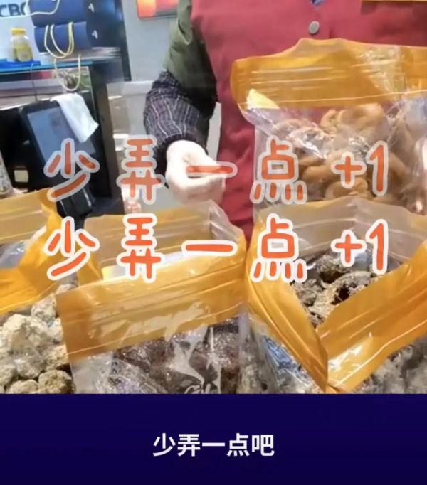 价钱太辣手!上海女子买话梅引全网围观,半袋竟要400元 价钱太辣手!上海女子买话梅引全网围观,半袋竟要400元