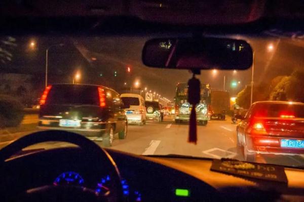 夜间行车如何确保行车安全？