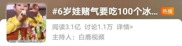 走孩子的路，让孩子无路可走！这种教育方法正在风靡家长圈