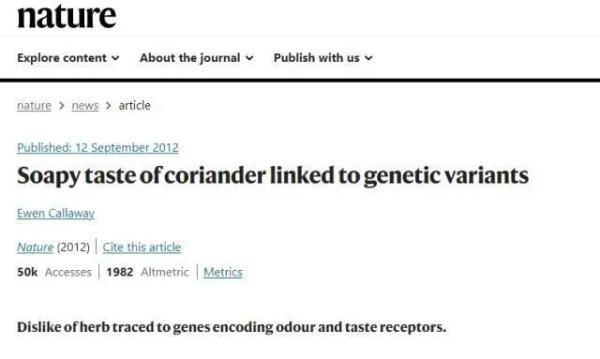 今天是“世界讨厌香菜日”,全球竟有这么多人觉得香菜不“香” 今天是“世界讨厌香菜日”,全球竟有这么多人觉得香菜不“香”