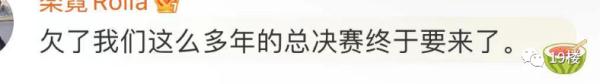 爷青回！他们将全员登场！