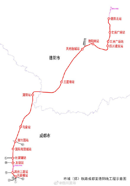成都至德阳S11线计划3月30日开工建设 成都至德阳S11线计划3月30日开工建设