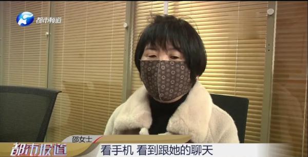 女子骂人太难听，男友被"气死"！法院判赔16万…