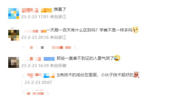 男子考驾照一天连过三科！官方：当天拿证也有可能