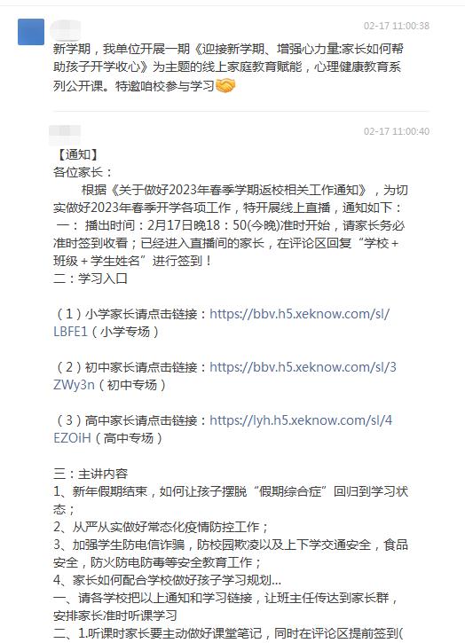 花4万5包让儿子上名校?妈妈直呼上了当 花4万5包让儿子上名校?妈妈直呼上了当