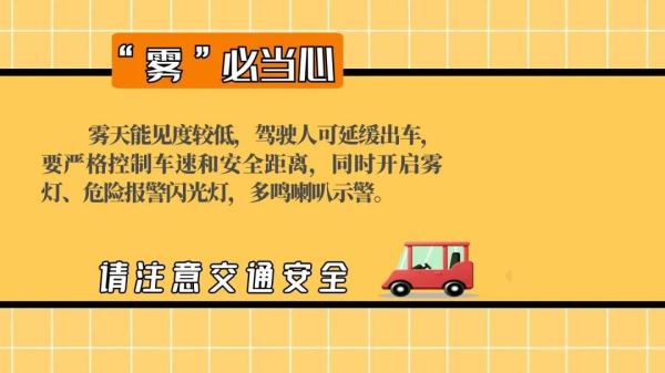 月底河南气温开启“狂飙”模式，多地有望冲刺20℃