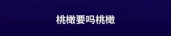 价钱太辣手!上海女子买话梅引全网围观,半袋竟要400元 价钱太辣手!上海女子买话梅引全网围观,半袋竟要400元
