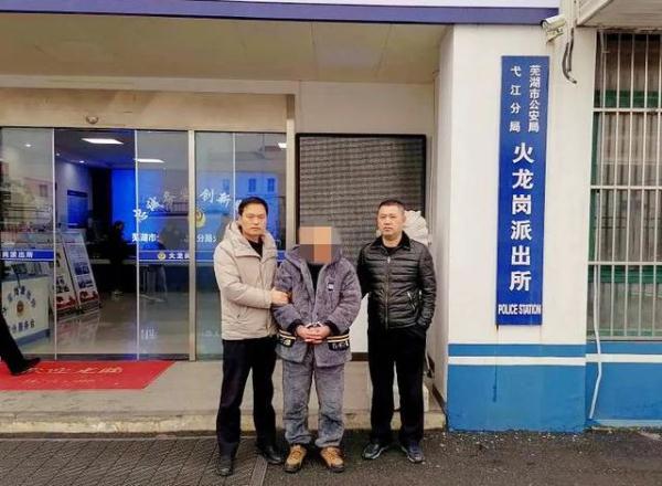 35年不懈追凶!兰溪公安成功抓获一名命案积案逃犯 35年不懈追凶!兰溪公安成功抓获一名命案积案逃犯