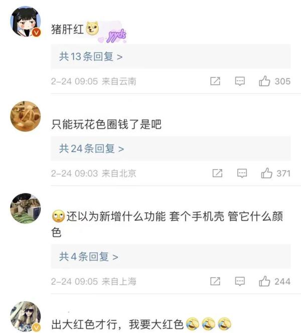 冲上热搜！iPhone 15被曝有新配色