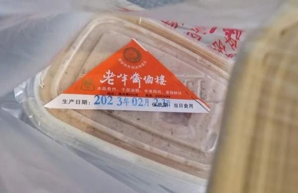 春季必吃的“奢侈品”，一斤128元，刀鱼馄饨有多贵？