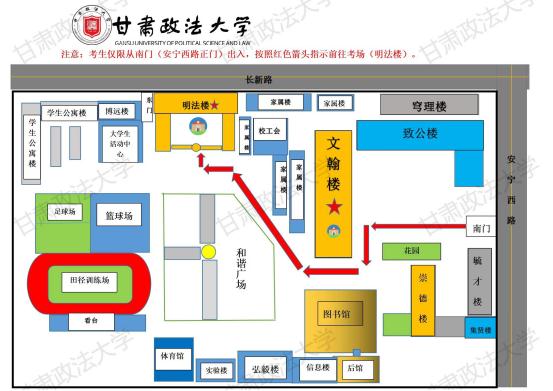 事关甘肃省考!重要提醒→ 事关甘肃省考!重要提醒→