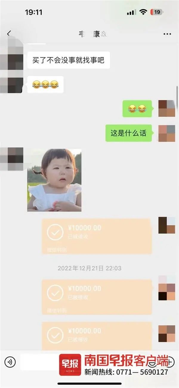 有人被骗40万元！一男子被指假装有钱人骗财骗色，多名男女上当