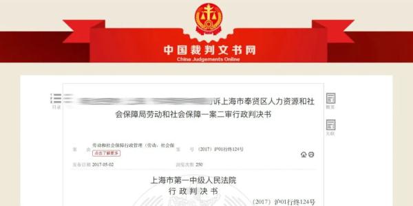 女子下班途中被狗撞伤,算不算工伤?判决书亮了 女子下班途中被狗撞伤,算不算工伤?判决书亮了