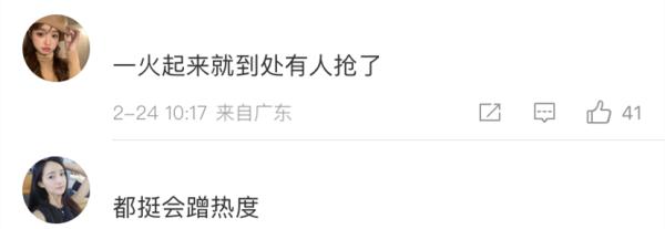 “老默我想吃鱼了” 竟然被抢注?! “老默我想吃鱼了” 竟然被抢注?!