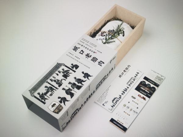 重庆城口:老腊肉系列地方标准将于2月25日启动实施 重庆城口:老腊肉系列地方标准将于2月25日启动实施