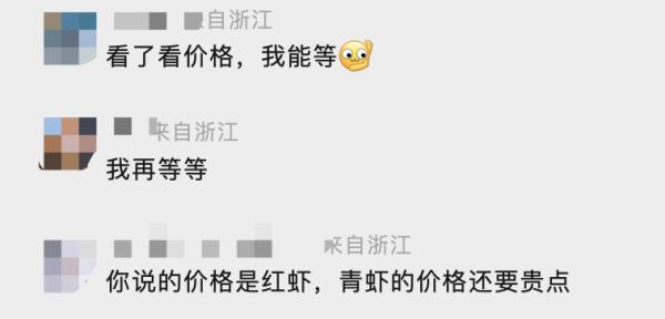 时鲜货来了！价钿不便宜，为了这一口春的味道，150元/斤，冲不冲？