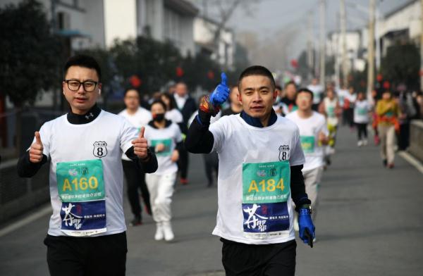全民健身——秦岭脚下竞逐乡村马拉松 全民健身——秦岭脚下竞逐乡村马拉松