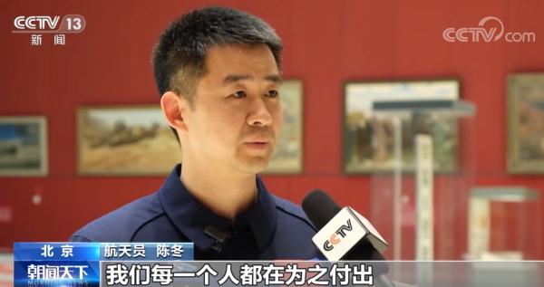 中国载人航天不断攻坚克难 创造“飞天”奇迹