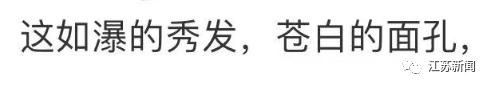 因长相"炸裂"火上热搜！网友：它在山海经第几页？