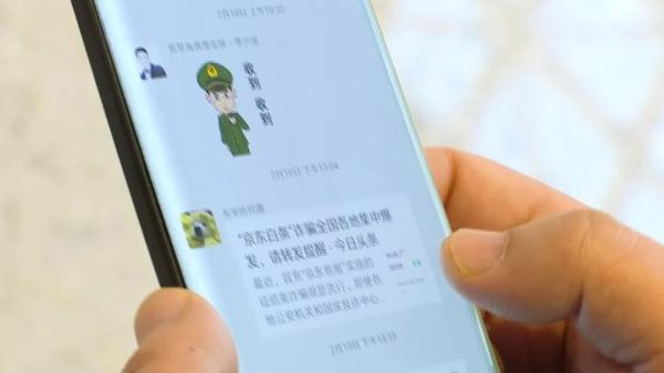 全是假的!别点、也别信! 全是假的!别点、也别信!