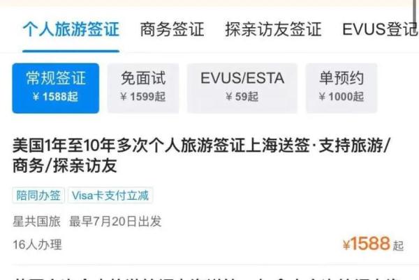 上海这里太火爆！热门的已排到7月，还有这个要求“劝退”不少人...