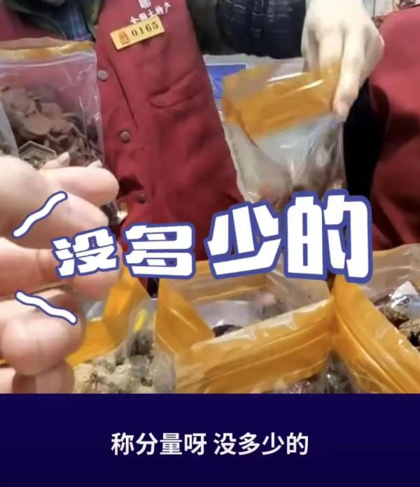 半袋话梅要400元？上海女生遇“话梅刺客”引发共鸣，还有一种菜卖到150元/斤……