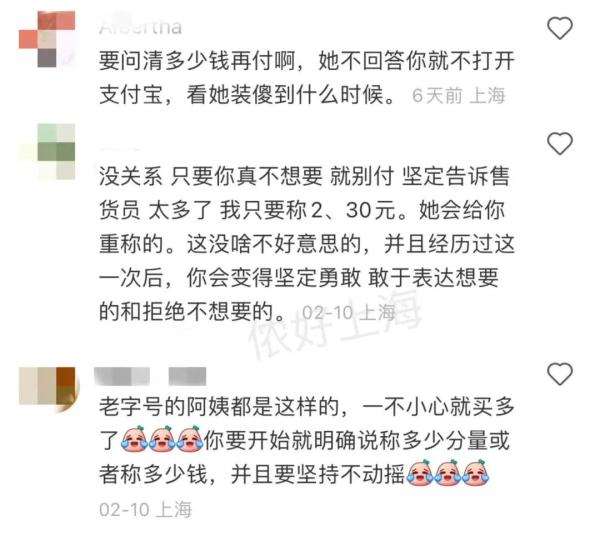 半袋竟要400元!“话梅刺客”你遇到过吗? 半袋竟要400元!“话梅刺客”你遇到过吗?