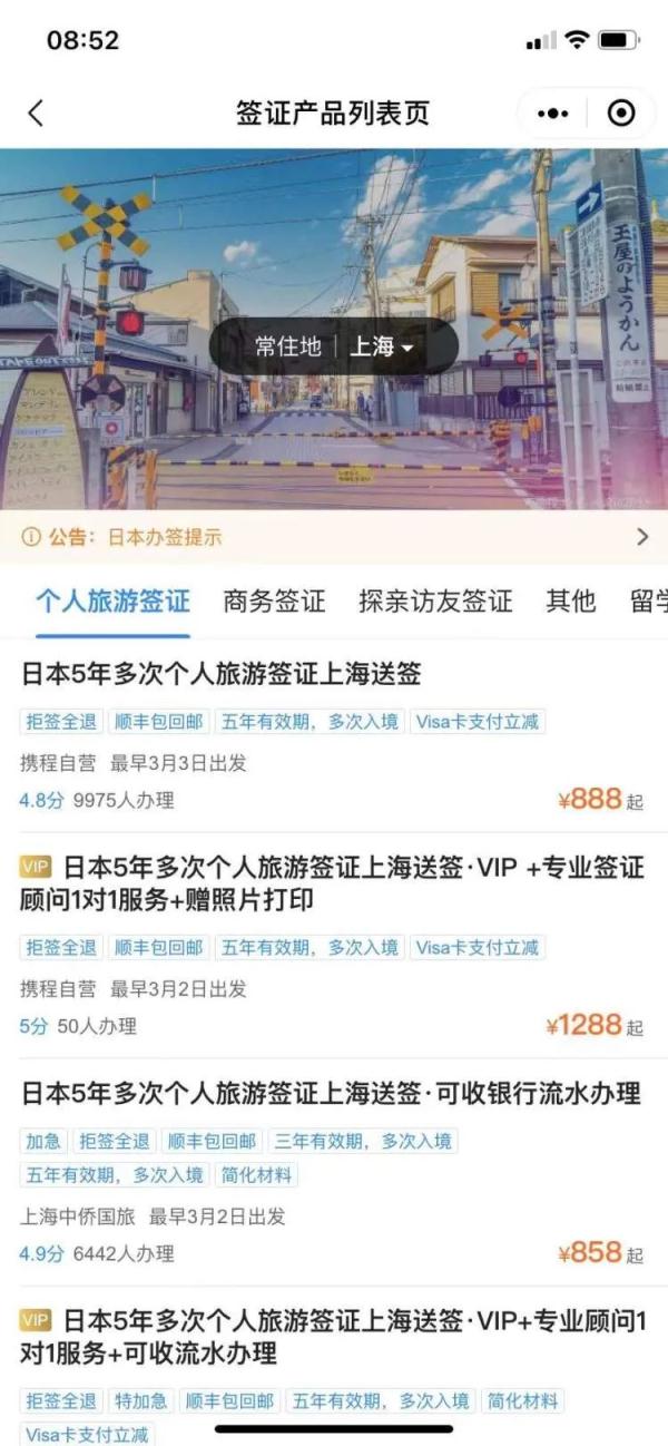 上海这里太火爆！热门的已排到7月，还有这个要求“劝退”不少人...