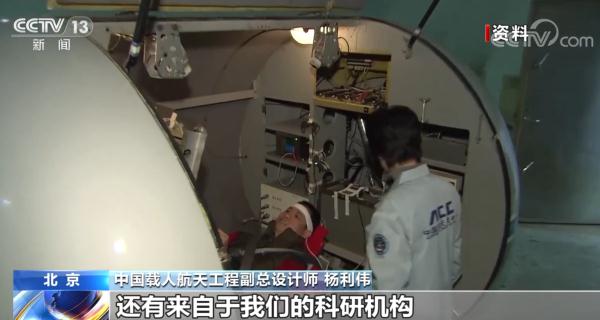 中国载人航天不断攻坚克难 创造“飞天”奇迹